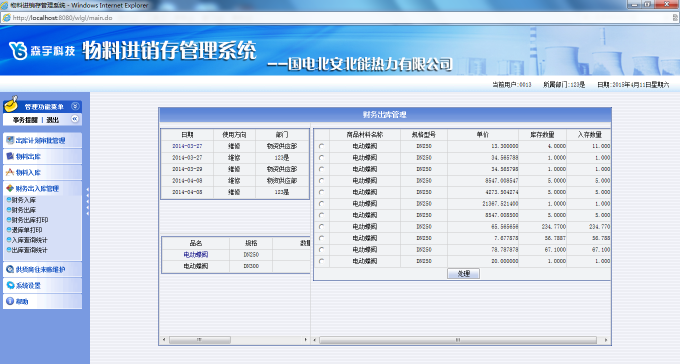 图片10.png