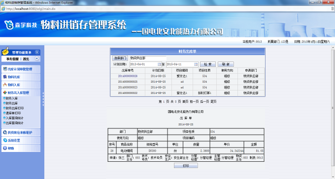 图片11.png