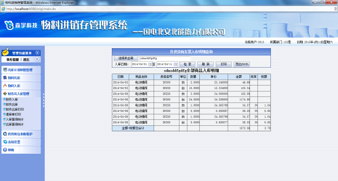 图片13.png
