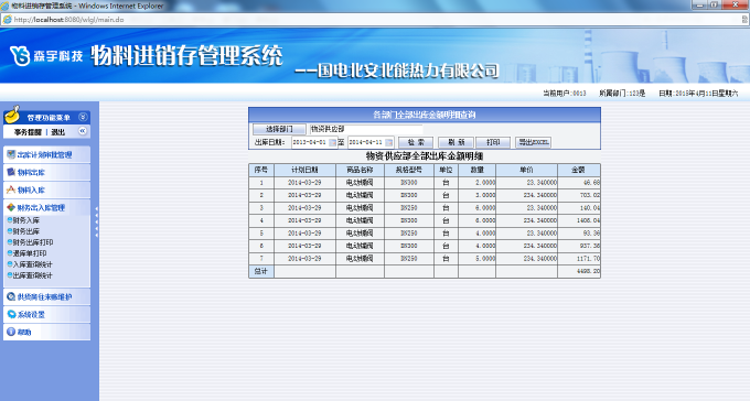 图片15.png