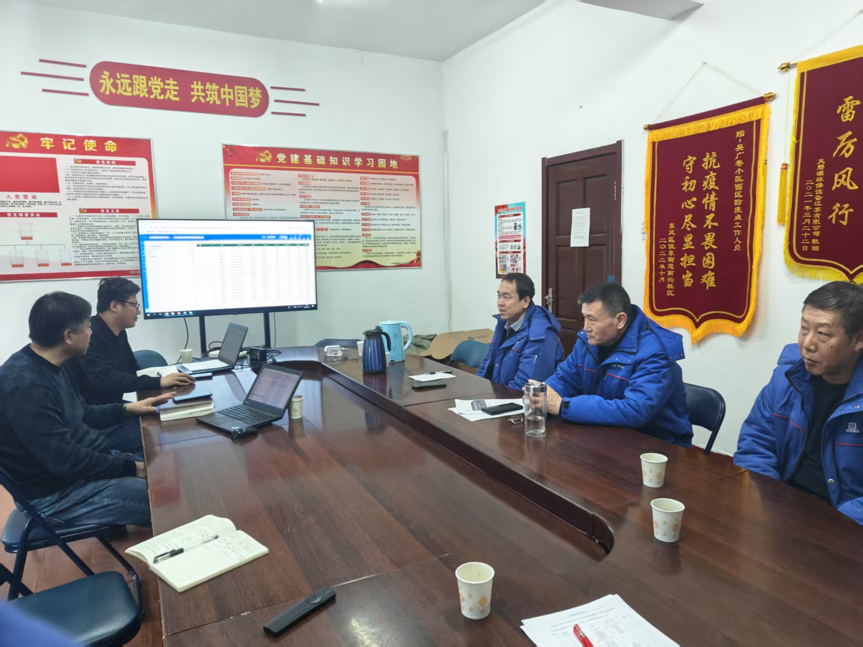 会议座谈.jpg