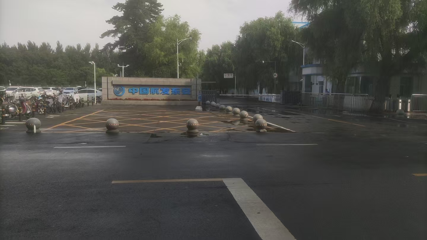 “能效领航，绿色未来——[锅炉、空压机及循环水水站等]能效检测工程现场圆满竣工”